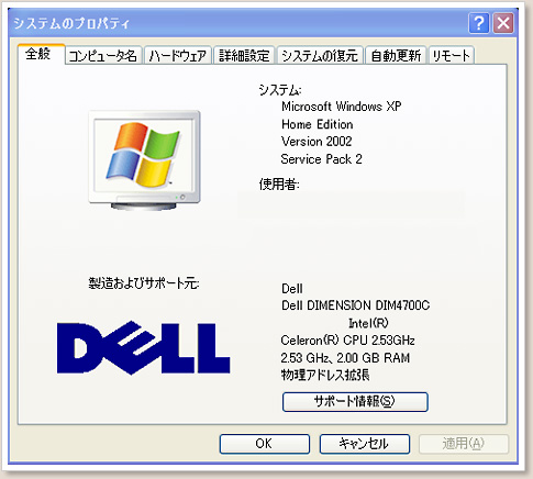認識