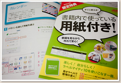 用紙付き