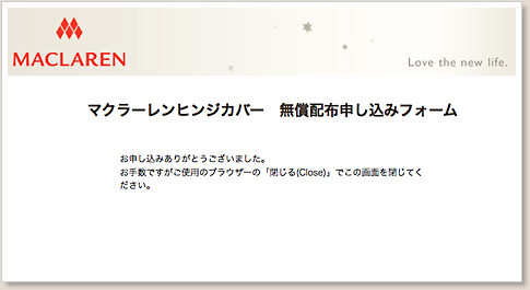 終了