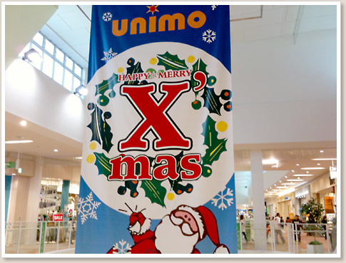 クリスマス