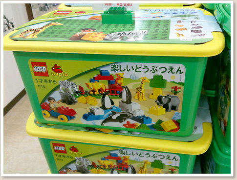どうぶつえん