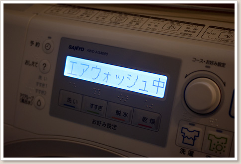 とりあえず
