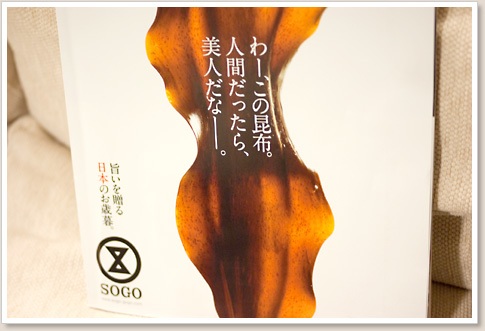 カタログ