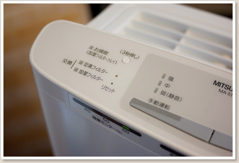 リセットを忘れずに