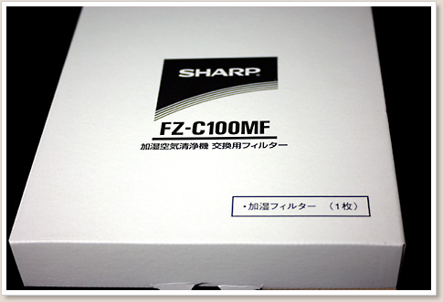 FZ-C100MF