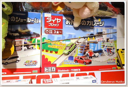 ダイヤブロック