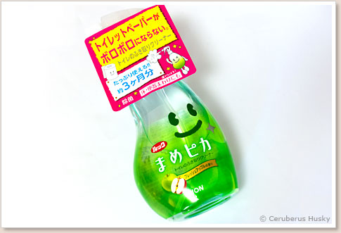 まめピカ