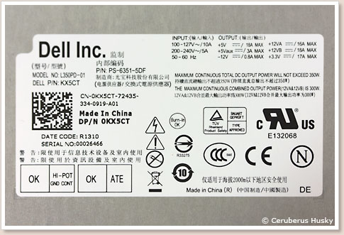 DELL純正電源