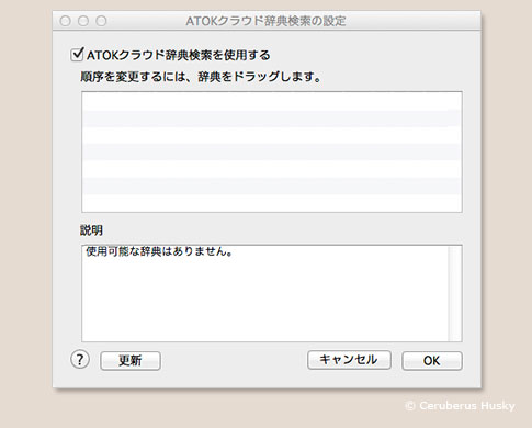 以前の状態