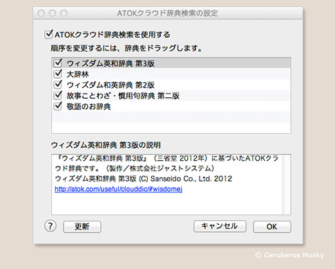プレミアム契約後