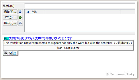 Windows上