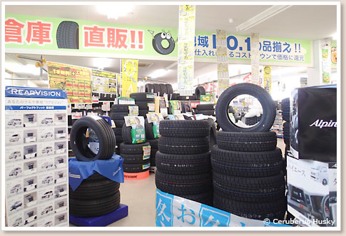 店内