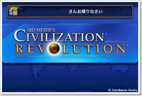 GameCenter対応