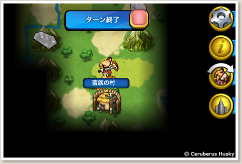 蛮族の村