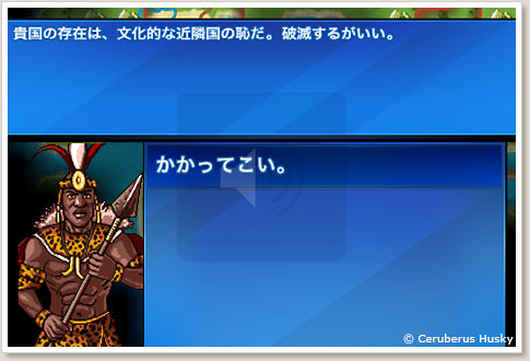 宣戦布告