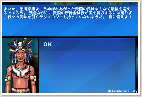 外交