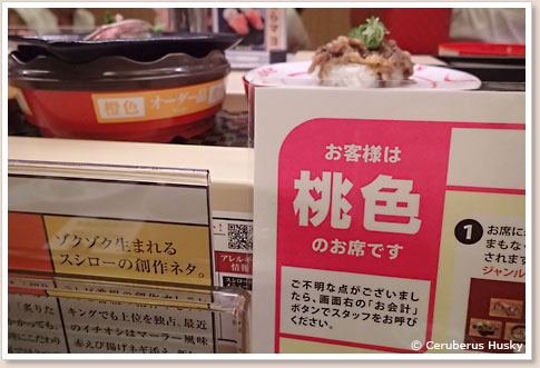 色で判別