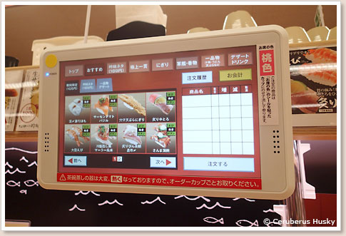 タッチパネル