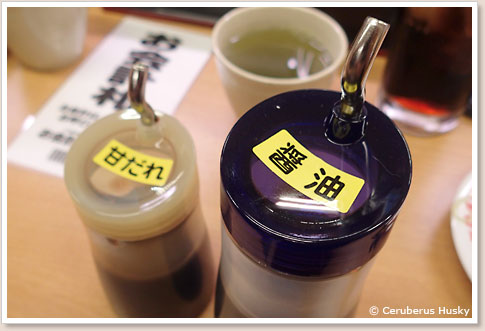 醤油と甘タレ