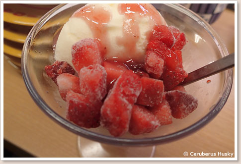 苺のフローズン何とか
