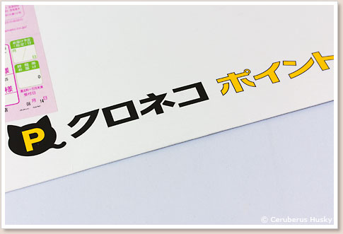 メール便