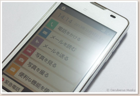 表示中