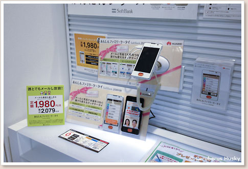売り場
