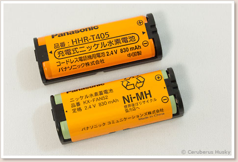 KX-FAN52互換
