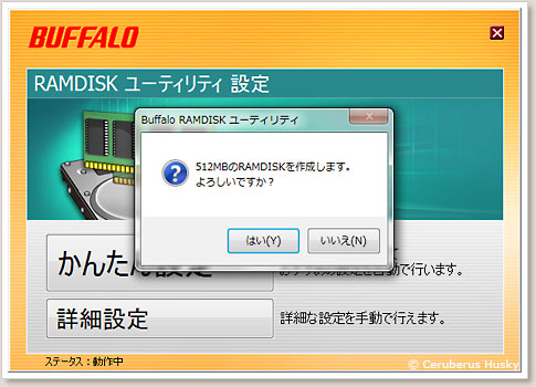 ユーティリティ