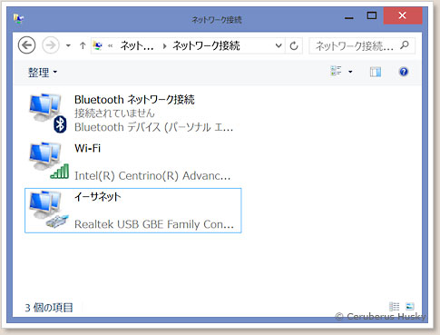 Windows8にて