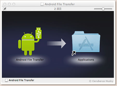 Android File Transfer