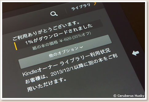 1ヶ月に1冊