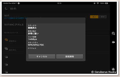 WIFI
