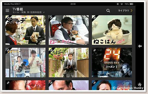 テレビ番組