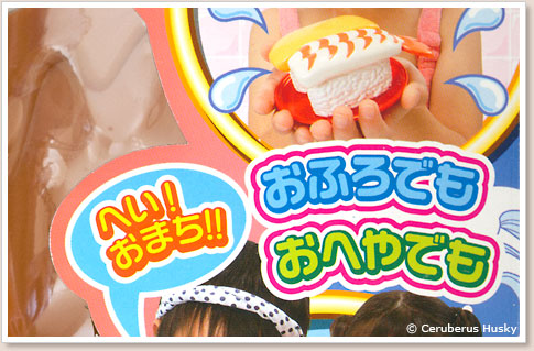 パッケージ