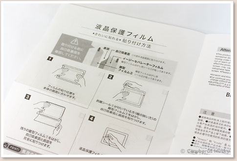 取説