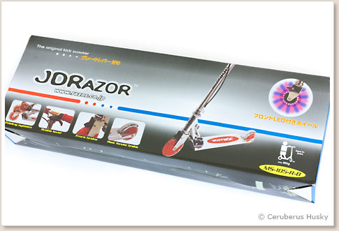 JD Razor MS-105R-B
