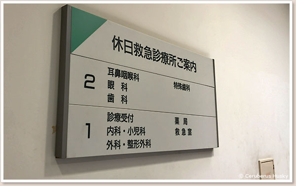 施設案内