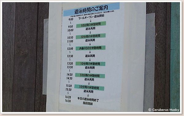 営業時間