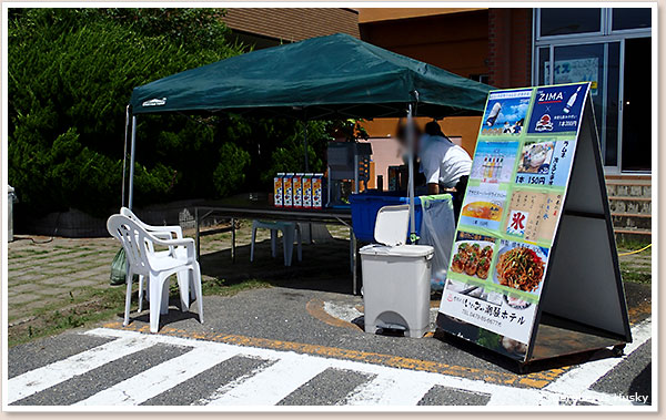 飯岡しおさいホテルの出店