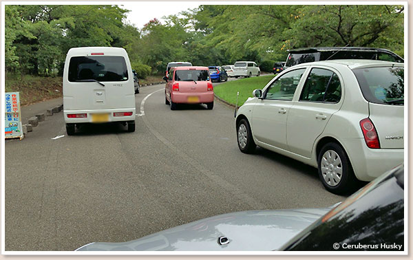 大渋滞