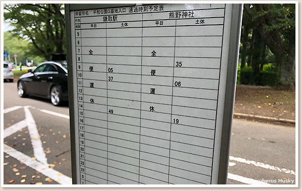 路線バス