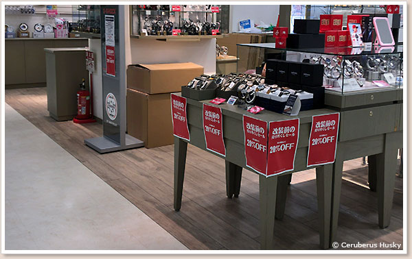 専門店