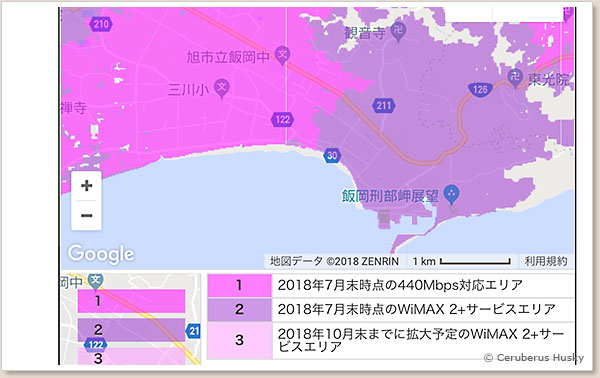 エリア