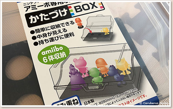 6体収納