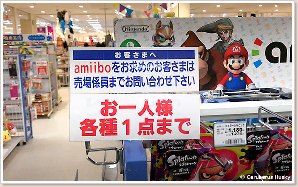 お一人様1点限り