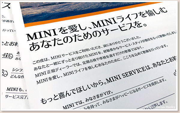 MINIディーラー