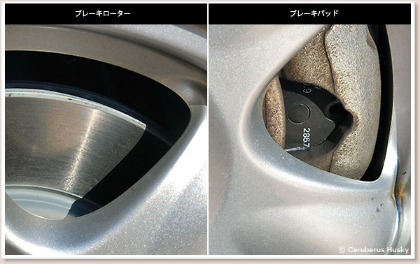 交換したローターとパッド