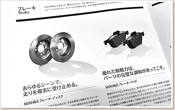 MINI純正ブレーキ
