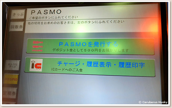 更新不可